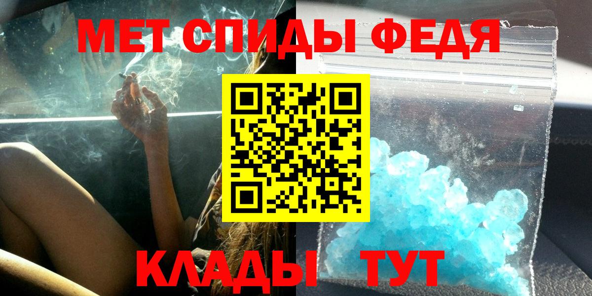 Amphetamine Розовый Минеральные Воды