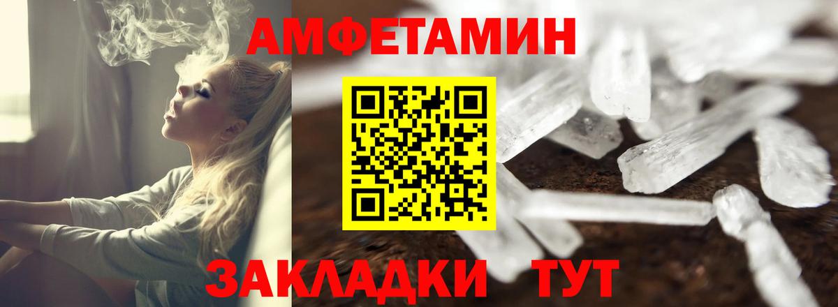Минеральные Воды  АМФ  Вход с VPN  АМФ Premium 