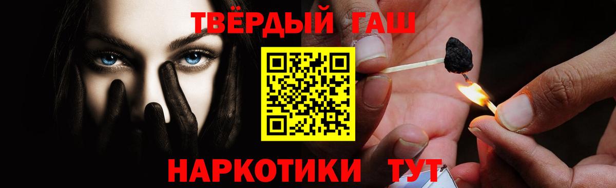 ГАШИШ AMNESIA HAZE  ГАШИШ  Минеральные Воды  Вход с VPN 