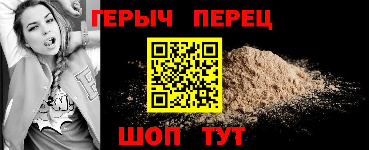 Героин афганец Минеральные Воды