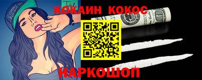 трава Донецк
