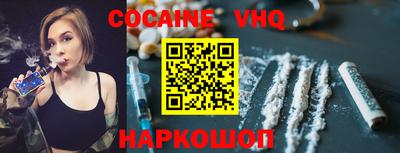 PSILOCYBIN Гусь-Хрустальный