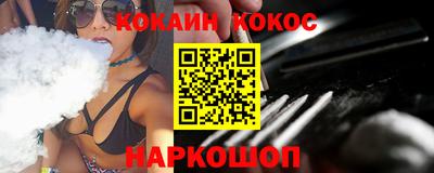 ешки Гусиноозёрск