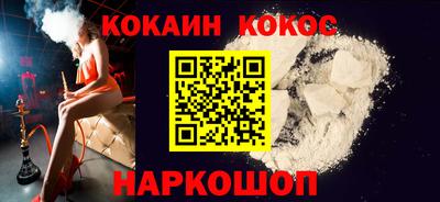 ешки Гусиноозёрск