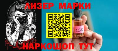 трава Донецк