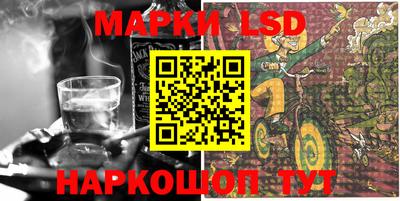 PSILOCYBIN Гусь-Хрустальный