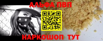 трава Донецк