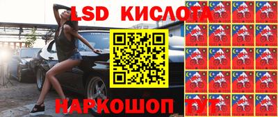 трава Донецк