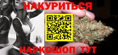 трава Донецк
