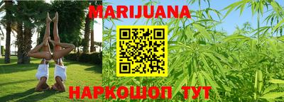 трава Донецк