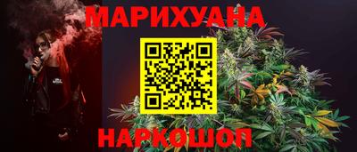 ешки Гусиноозёрск
