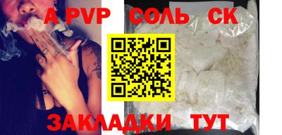 трава Донецк