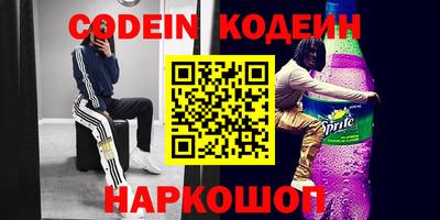 скорость Донской
