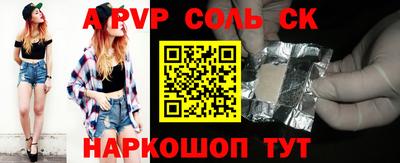 шишки Гусев