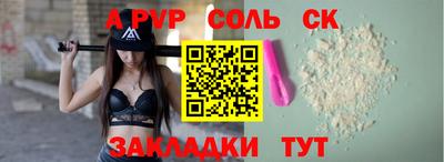 скорость Донской