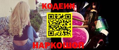 скорость Донской