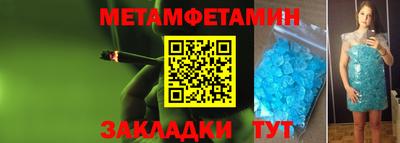 скорость Донской