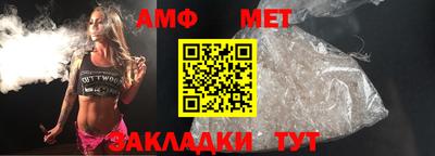 трава Донецк
