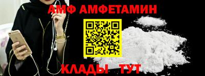 трава Донецк