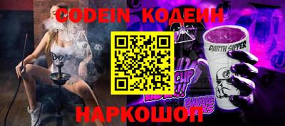 скорость Донской