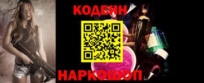 шишки Гусев