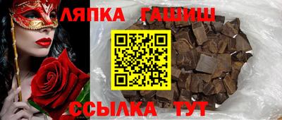 трава Донецк