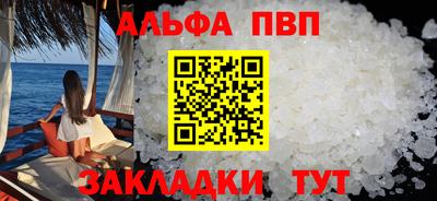 трава Донецк