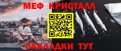 трава Донецк