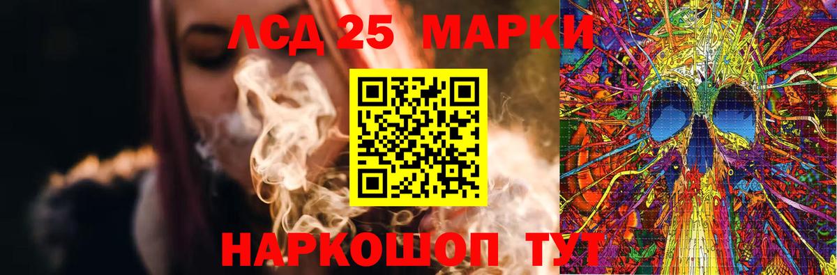 Минеральные Воды  LSD-25 экстази ecstasy  LSD-25 экстази ecstasy  Вход с VPN 