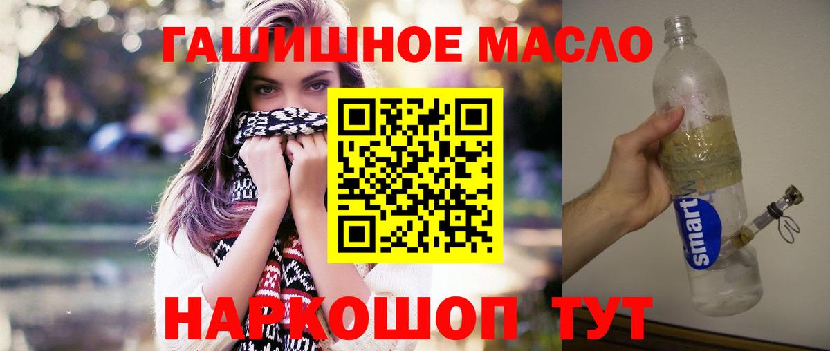 Минеральные Воды  Дистиллят ТГК Wax  Вход с VPN  продажа наркотиков  мега ССЫЛКА  Дистиллят ТГК гашишное масло 