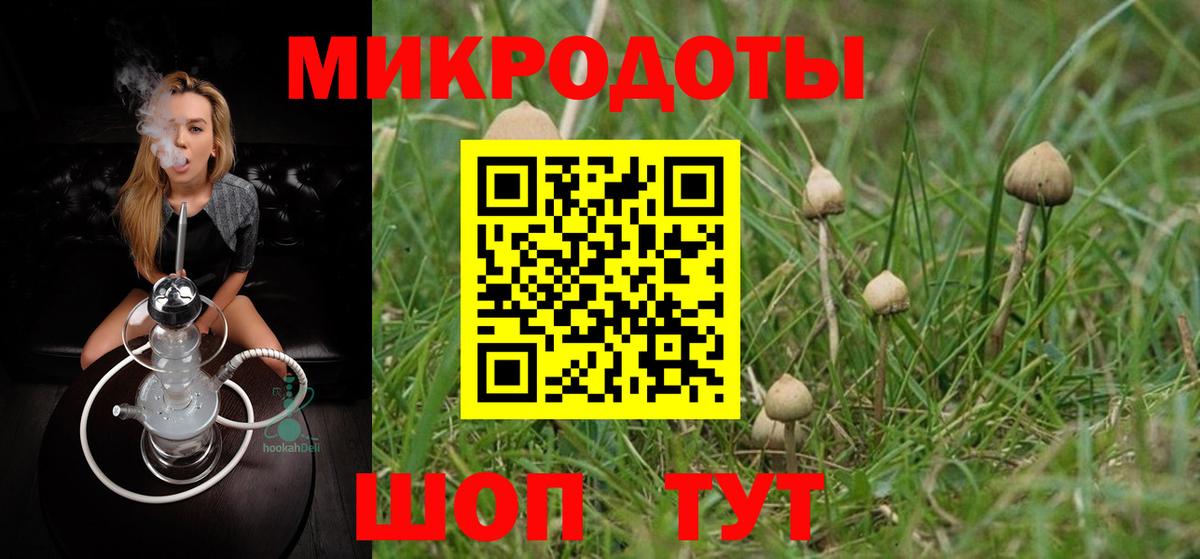 МЕФ   ГАШИШ  Марихуана  Кокаин  Минеральные Воды  Вход с VPN 