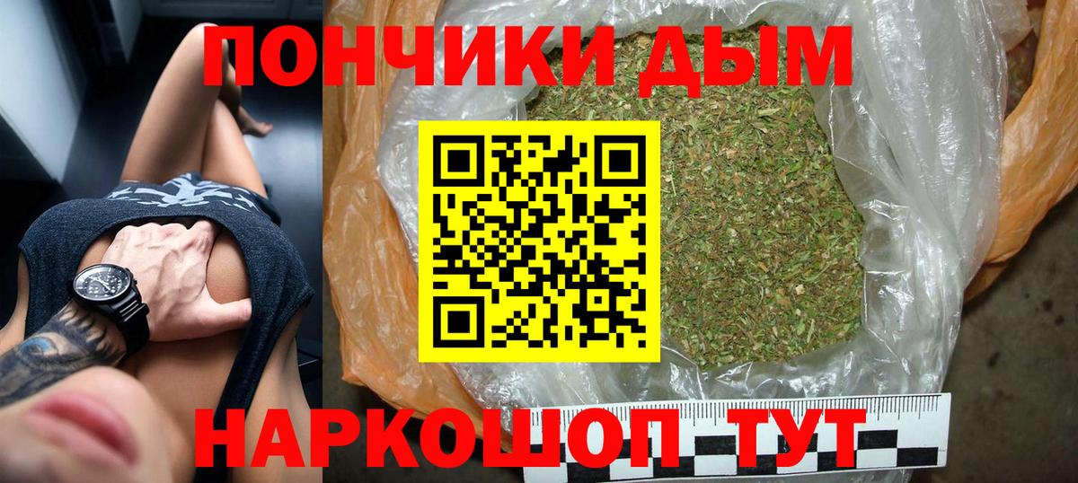 Конопля план  Каннабис Ganja  Минеральные Воды  Бошки марихуана VHQ  Вход с VPN 